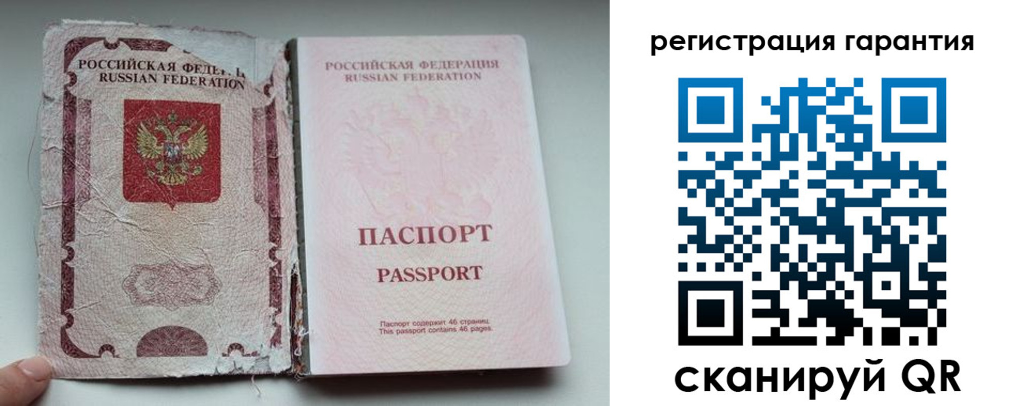 временная регистрация в Мурино