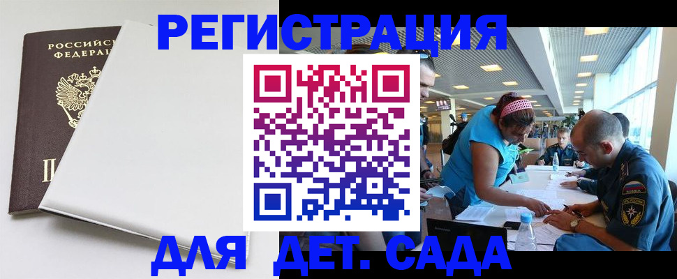 прописка для кредита в Мурино