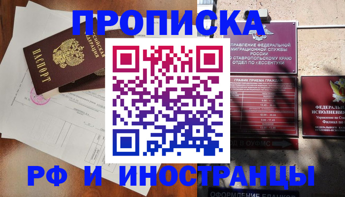 регистрация для дет. сада в Мурино